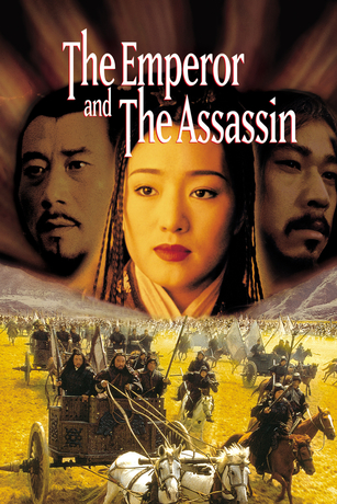 THE EMPEROR AND THE ASSASSIN THE EMPEROR AND THE ASSASSIN