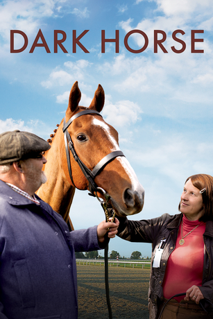 DARK HORSE DARK HORSE