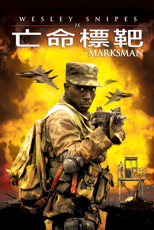 THE MARKSMAN