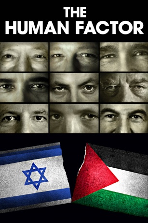 THE HUMAN FACTOR key art